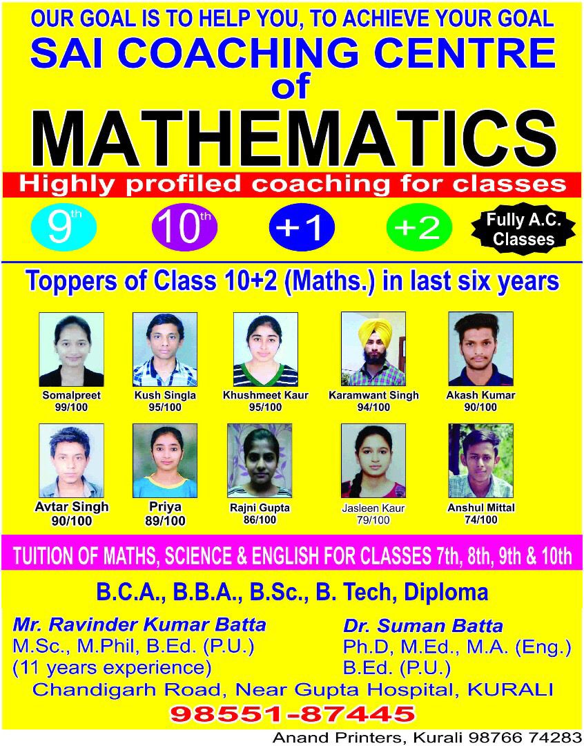 Last 6 years toppers - Class 10th topper at Sai Coaching Centre Kurali